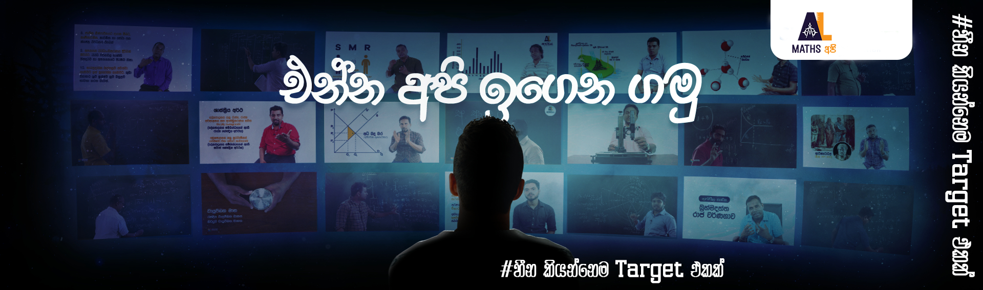 A/L Students studying with educational content background